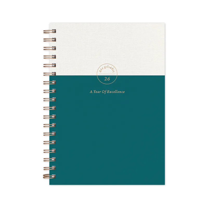 Adbook - Ημερήσιο Ημερολόγιο Spiral Bronze 2026, Teal 17x25 HM-1206-28