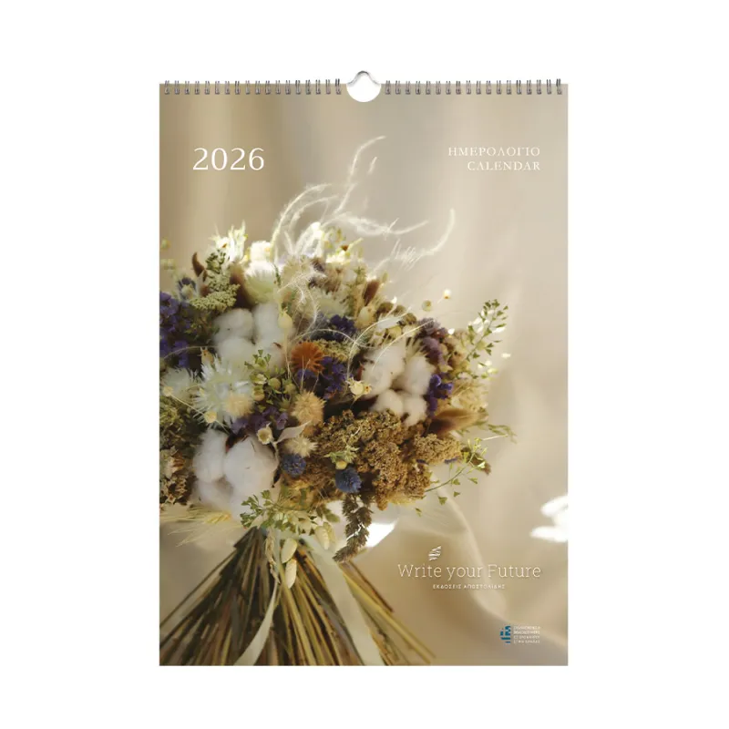 Adbook - Μηνιαίο Ημερολόγιο Τοίχου Spiral 2026, Bouquet 25x35 HM-4000