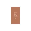 Adbook - Εβδομαδιαίο Ημερολόγιο Κάθετο Botanical 2026, Orange 9x17 HM-3249-50 Adbook - Εβδομαδιαίο Ημερολόγιο Κάθετο Botanical 2026, Orange 9x17 HM-3249-50