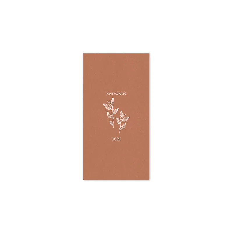Adbook - Εβδομαδιαίο Ημερολόγιο Κάθετο Botanical 2026, Orange 9x17 HM-3249-50