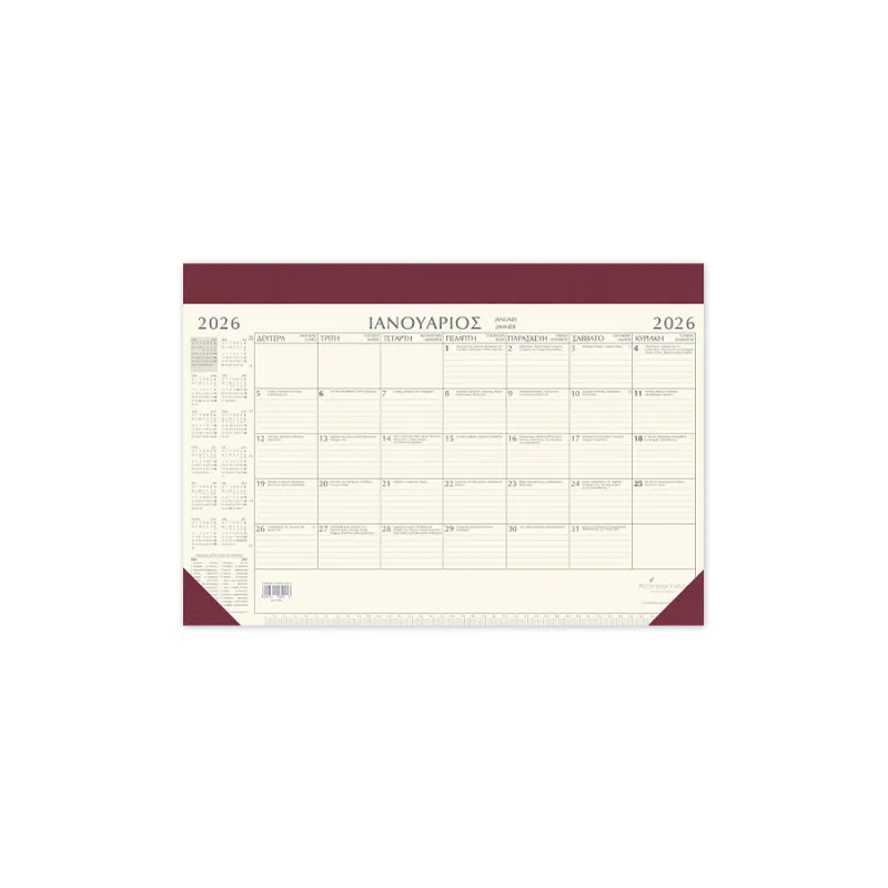 Adbook - Ημερολόγιο Μηνιαίο Πλάνο 2026, Bordeaux 35x50 HM-1000-55