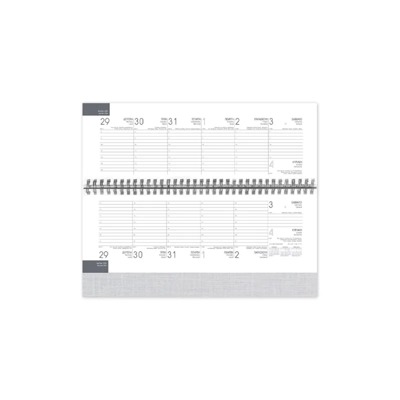 Adbook - Πλάγιο Εβδομαδιαίο Ημερολόγιο Spiral Planner 2026, Silver 13.5x30.5 HM-2000-11