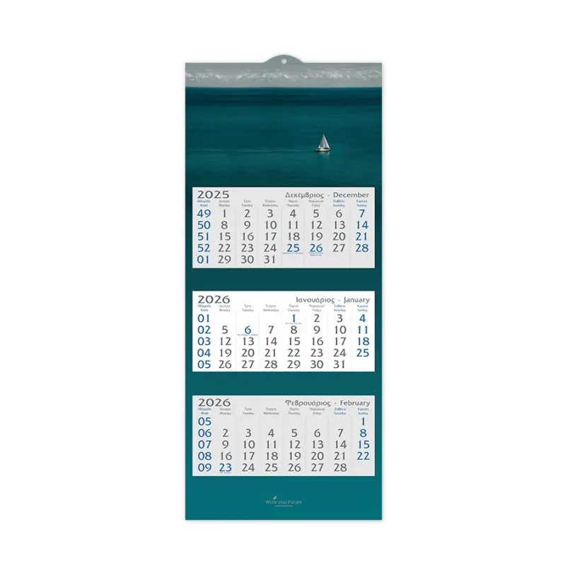 Adbook - Τρίμηνο Τρίπτυχο Ημερολόγιο Τοίχου, Boat 34.5x80 HM-5000