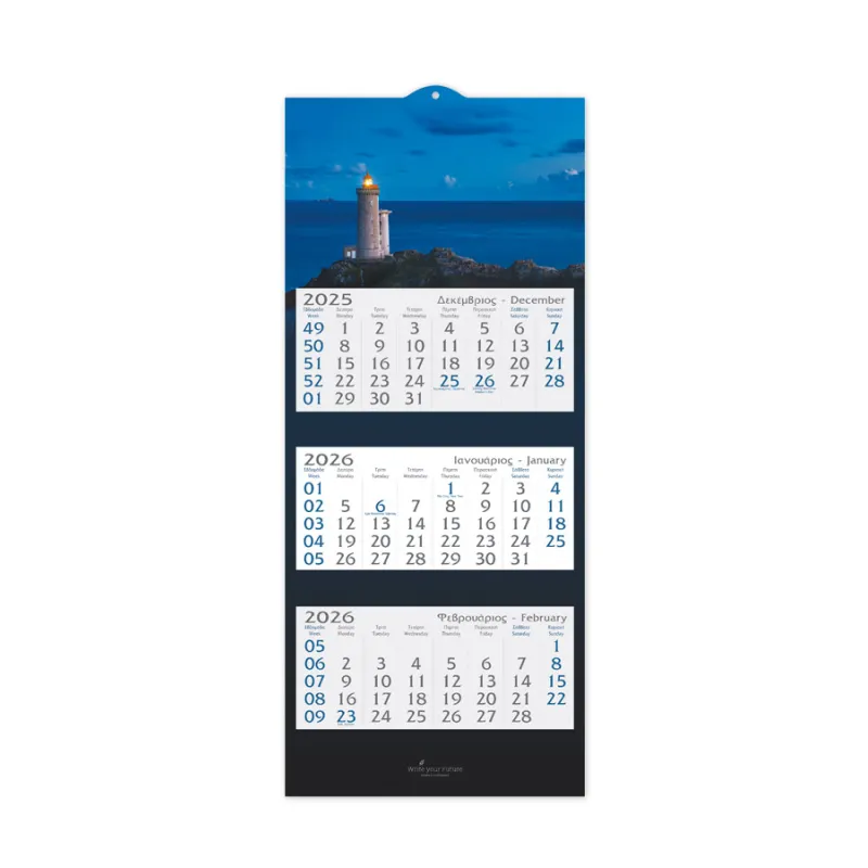 Adbook - Τρίμηνο Τρίπτυχο Ημερολόγιο Τοίχου, Lighthouse 34.5x80 HM-5000