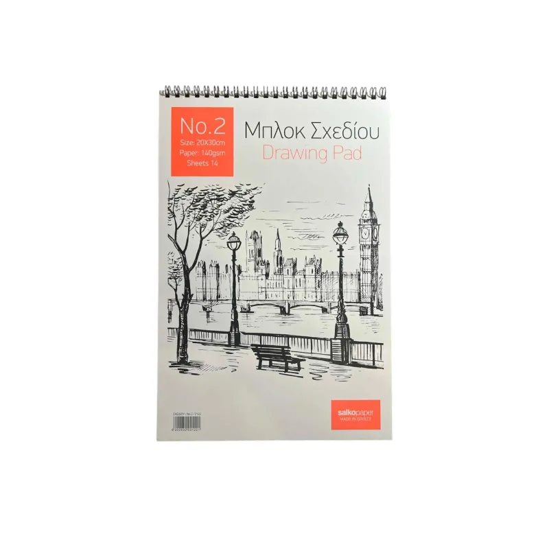 Salko Paper - Μπλοκ Σχεδίου 20x30εκ 14 Φύλλα 2122