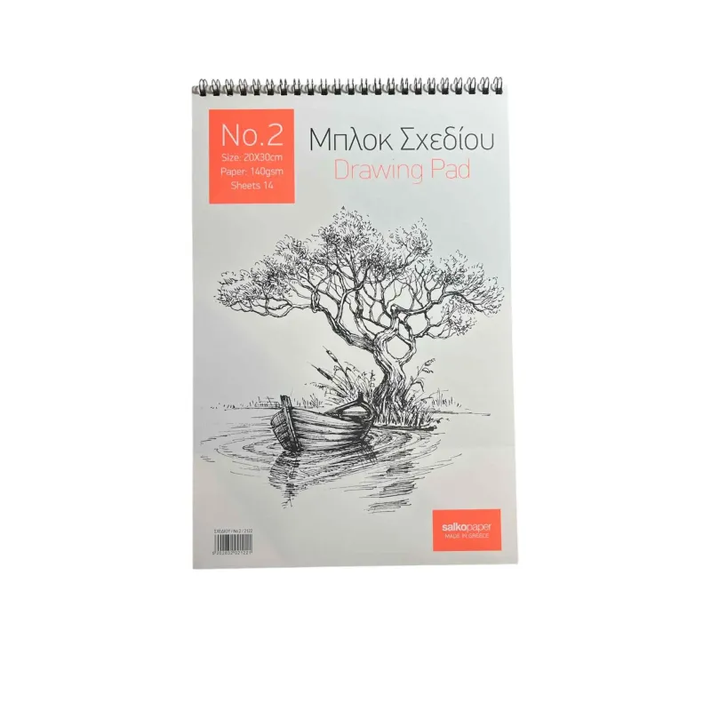 Salko Paper - Μπλοκ Σχεδίου 20x30εκ 14 Φύλλα 2122