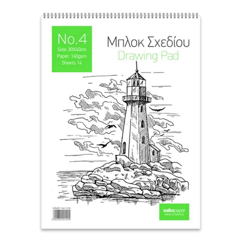 Salko Paper - Μπλοκ Ελευθέρου Σχεδίου No4 30x40, Lighthouse 14 Φύλλα 2124