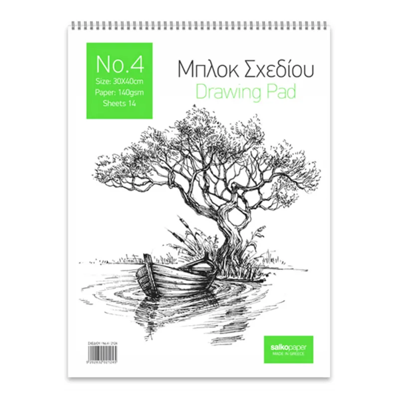 Salko Paper - Μπλοκ Ελευθέρου Σχεδίου No4 30x40, Boat 14 Φύλλα 2124