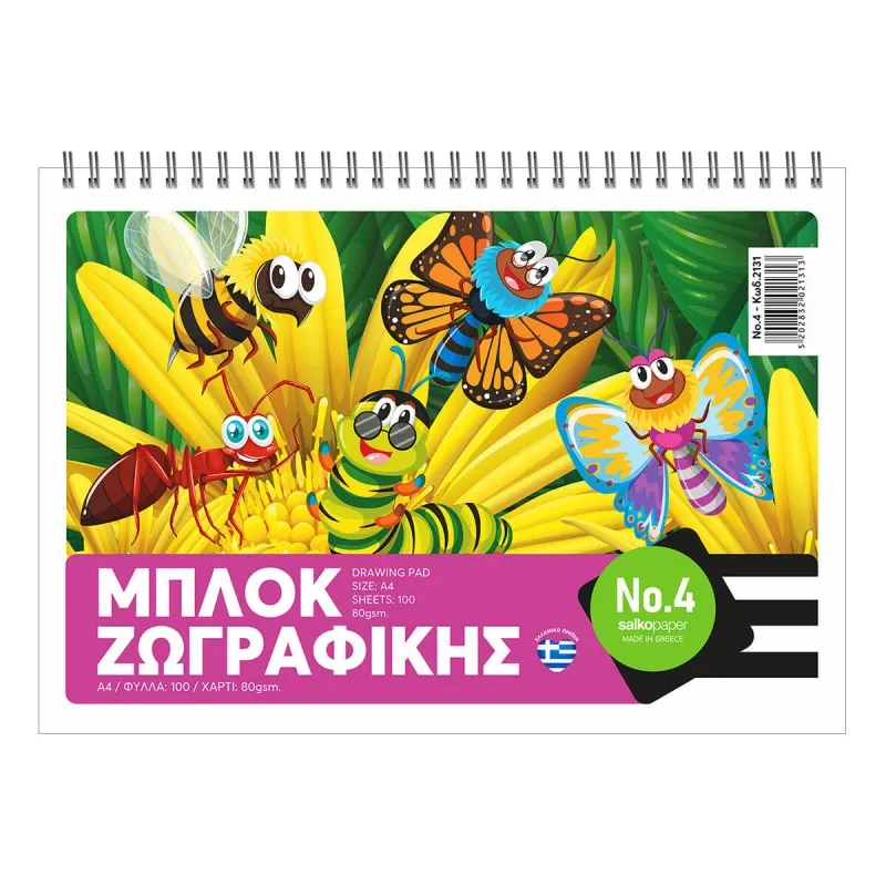 Salko Paper - Μπλοκ Ζωγραφικής No4, Insects A4 100 Φύλλα 2131