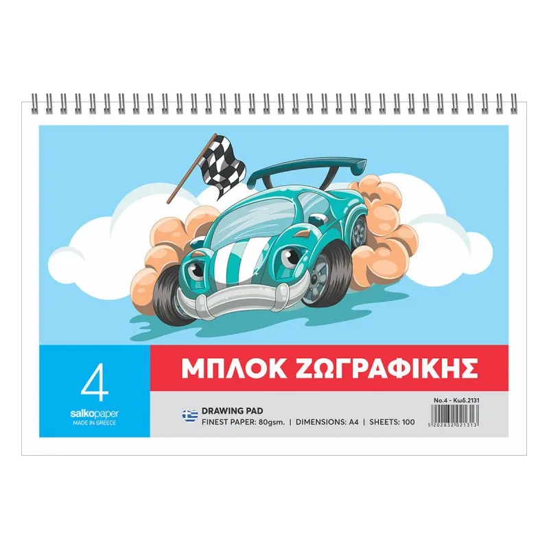 Salko Paper - Μπλοκ Ζωγραφικής No4, Rally A4 100 Φύλλα 2131