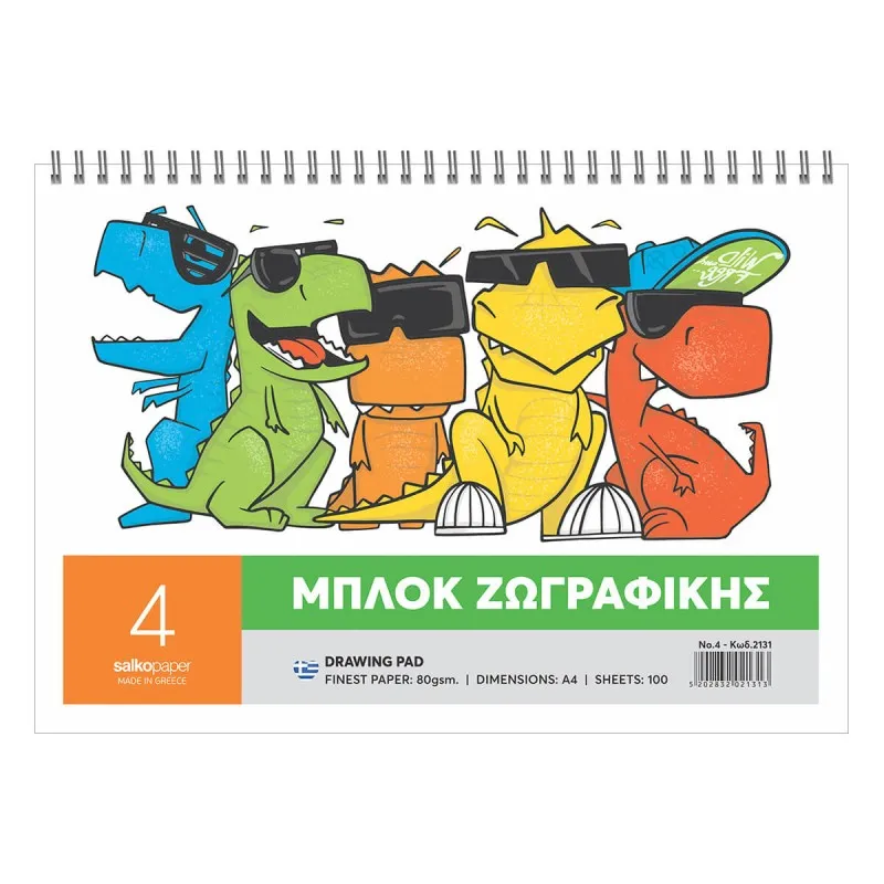 Salko Paper - Μπλοκ Ζωγραφικής No4, Dinosaurs A4 100 Φύλλα 2131