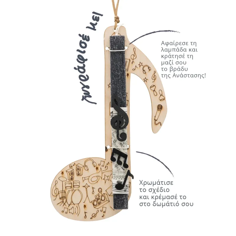 Life Likes - Λαμπάδα Νότα Μαύρη 2418