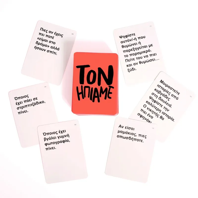 AS - Επιτραπέζιο, Παιχνίδι Τον Ήπιαμε 1040-24600