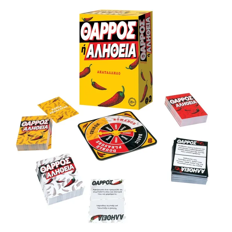 AS - Επιτραπέζιο, Παιχνίδι Θάρρος ή Αλήθεια 1040-24650