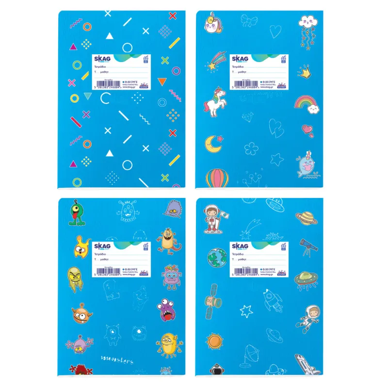 Skag - Τετράδιο Super Γαλάζιο Με Σχέδια 17x25cm 50 Φύλλα 246804