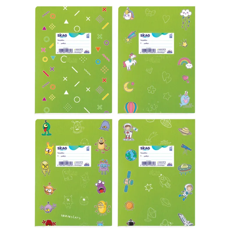 Skag - Τετράδιο Super Λαχανί Με Σχέδια 17x25cm 50 Φύλλα 246828