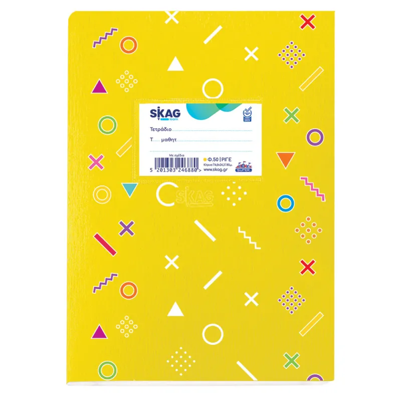 Skag - Τετράδιο Super Κίτρινο Με Σχέδια 17x25cm 50 Φύλλα 246880