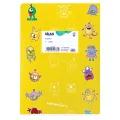 Skag - Τετράδιο Super Κίτρινο Με Σχέδια 17x25cm 50 Φύλλα 246880 Skag - Τετράδιο Super Κίτρινο Με Σχέδια 17x25cm 50 Φύλλα 246880