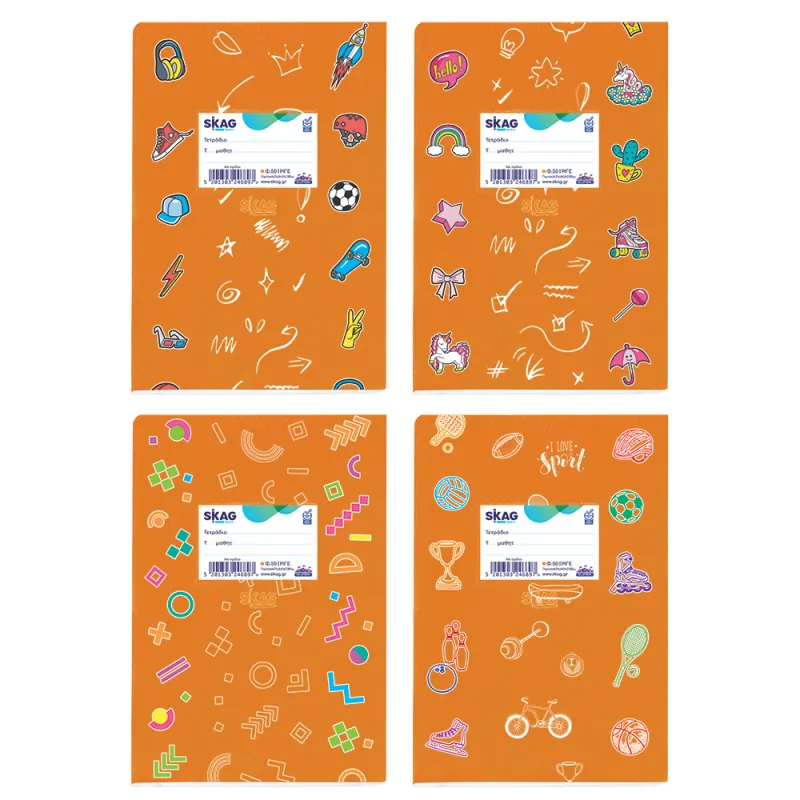 Skag - Τετράδιο Super Πορτοκαλί Με Σχέδια 17x25cm 50 Φύλλα 246897