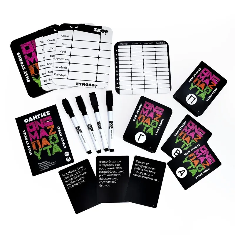 AS - Επιτραπέζιο, Όνομα Ζώα Φυτά 1040-25168