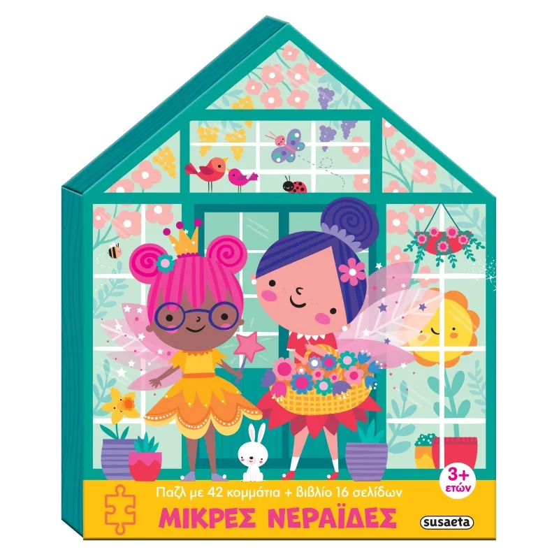 Μικρές Νεράιδες