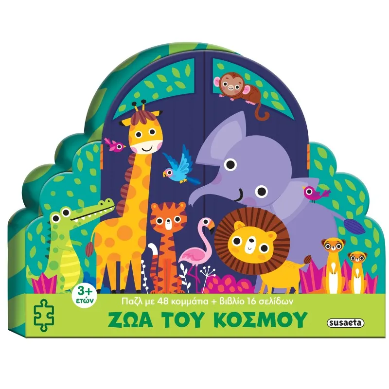 Ζώα Tου Kόσμου