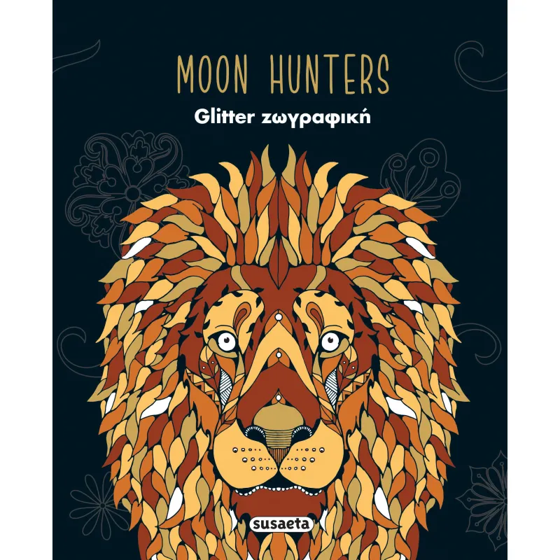 Glitter Ζωγραφική - Moon Hunters
