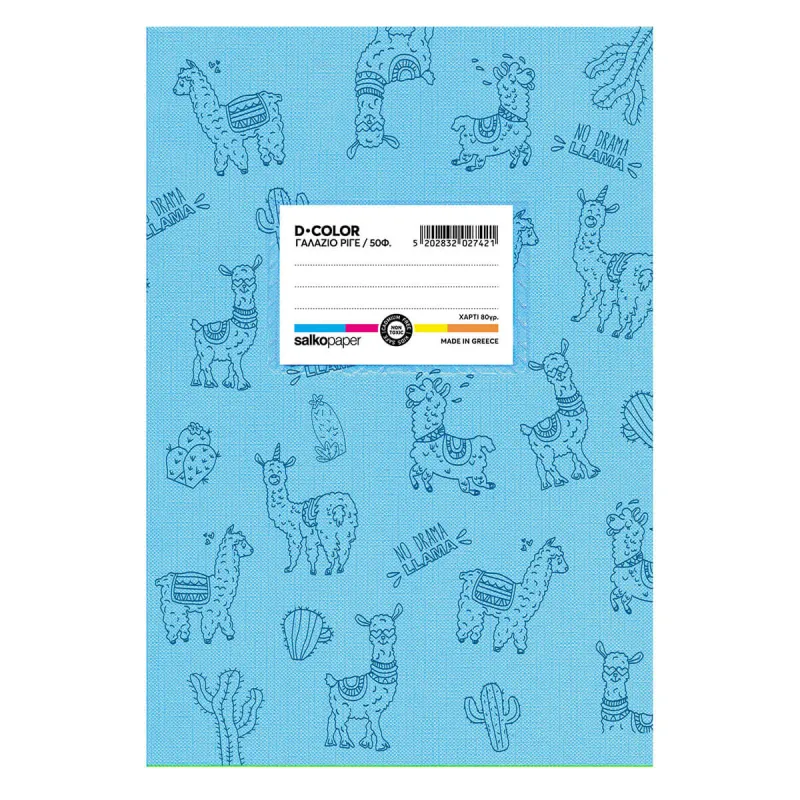 Salko Paper - Τετράδιο D-Color B5, 50 Φύλλων Γαλάζιο 2742
