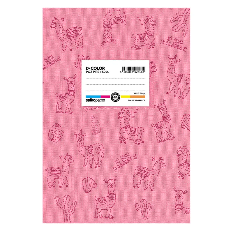 Salko Paper - Τετράδιο D-Color B5, 50 Φύλλων Ροζ 2745