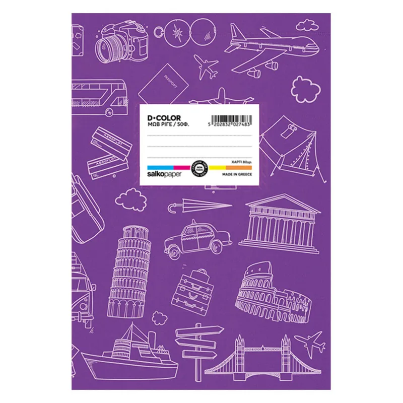 Salko Paper - Τετράδιο D-Color B5, 50 Φύλλων Μωβ 2748