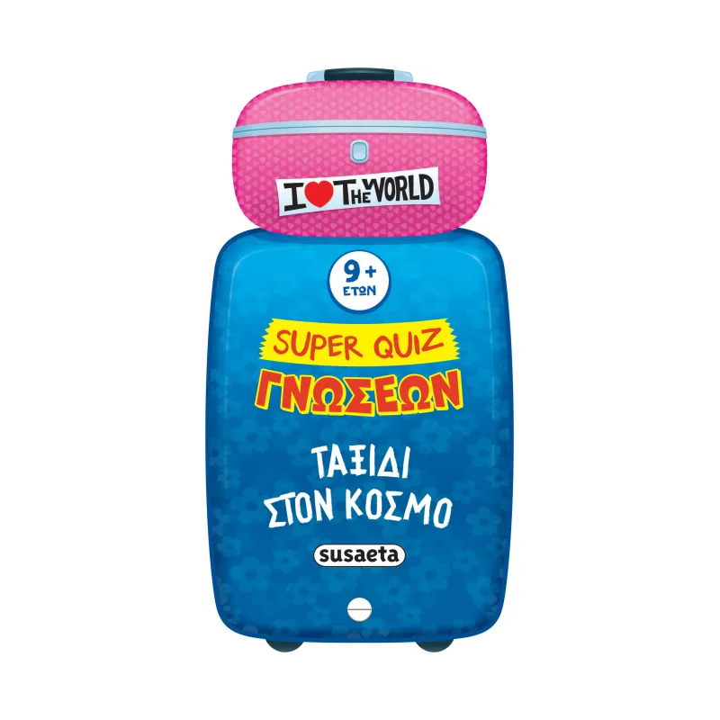 Super Quiz Γνώσεων - Ταξίδι Στον Κόσμο