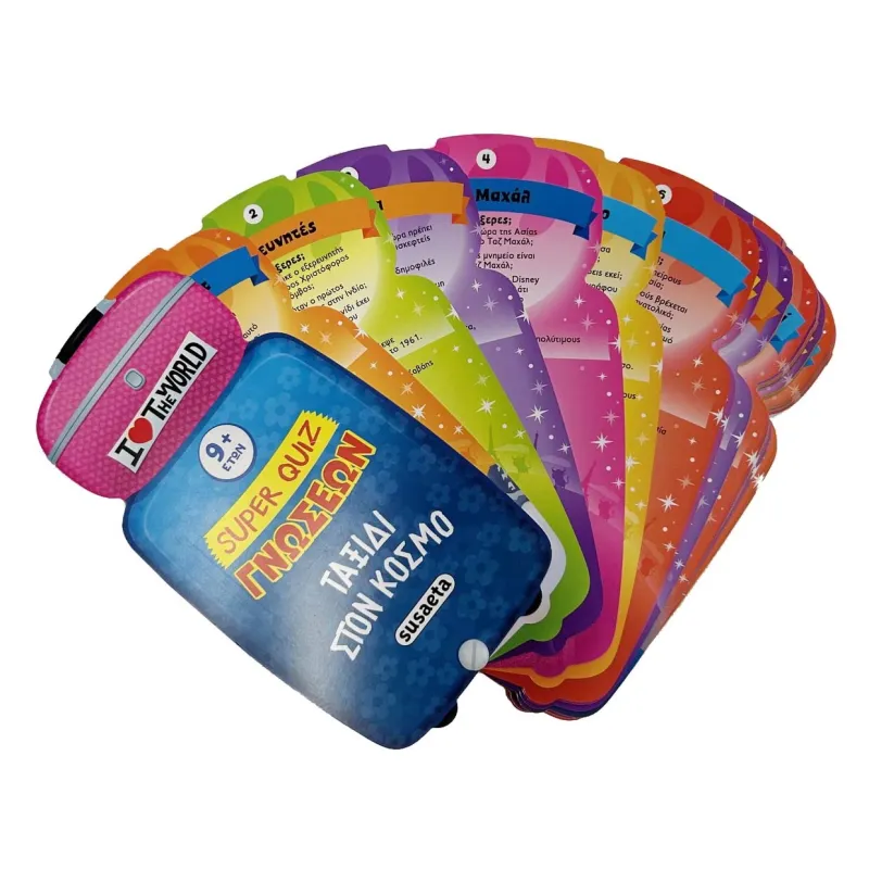 Super Quiz Γνώσεων - Ταξίδι Στον Κόσμο