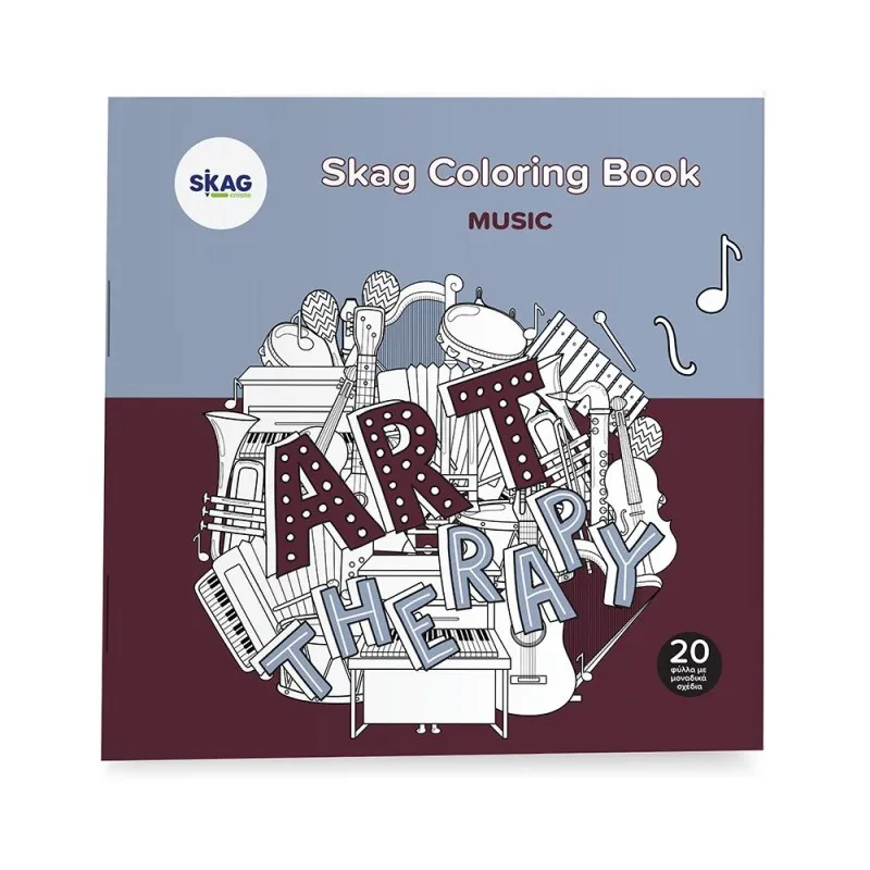 SKAG - Μπλοκ Προτυπωμένα Σχέδια Art Therapy. Music 22x22cm, 20 Φύλλα, 140gr 313445