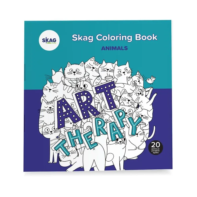 SKAG - Μπλοκ Προτυπωμένα Σχέδια Art Therapy. Animals 22x22cm, 20 Φύλλα, 140gr 313445