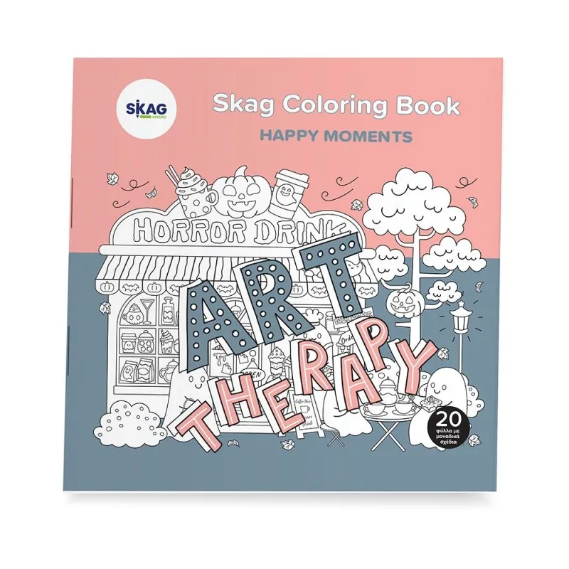 SKAG - Μπλοκ Προτυπωμένα Σχέδια Art Therapy. Happe Moments 22x22cm, 20 Φύλλα, 140gr 313445