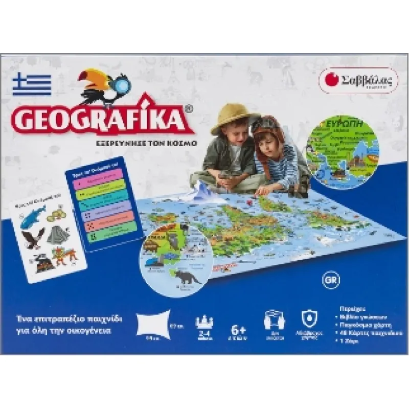 Geografika