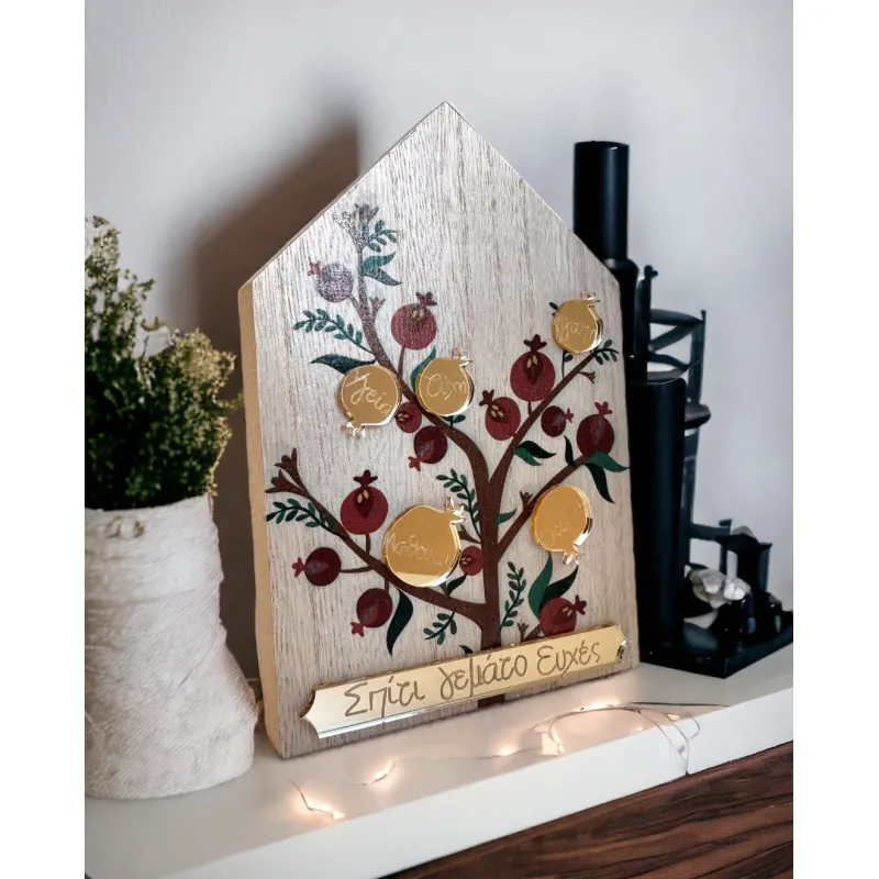 Life Likes - Γούρι Ξύλινο Σπίτι, Δέντρο Ροδιάς 3622