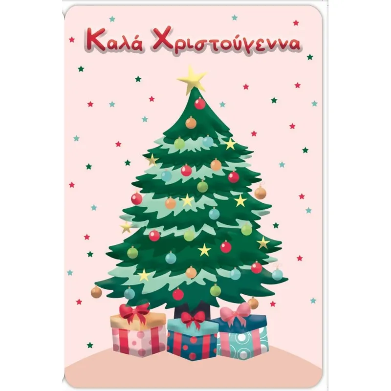 The Paper Box - Χριστουγεννιάτικη Ευχετήρια Κάρτα, Καλά Χριστούγεννα 3929018