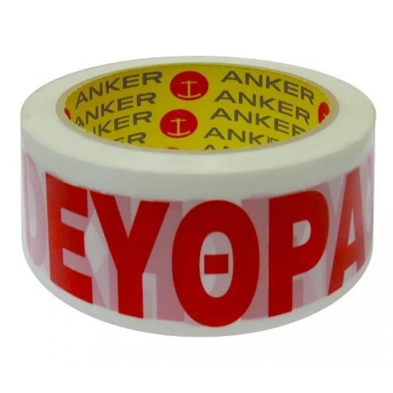 Anker - Ταινία Συσκευασίας Εύθραυστον & Fragile 48mm x 60m 40012