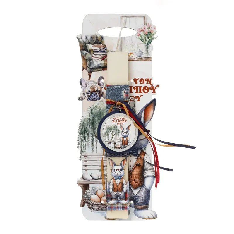 Ζήβας - Πασχαλινή Λαμπάδα Με Πλάτη, Λαγός Γυαλιά Για Τον Παππού Μου 41-1321