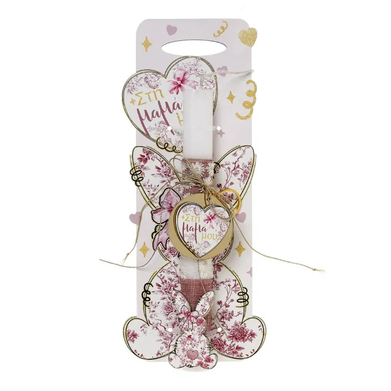 Ζήβας - Πασχαλινή Λαμπάδα Με Πλάτη, Λαγουδίνα Ροζ Λουλούδια ¨Για Τη Μαμά Μου¨ 41-1339