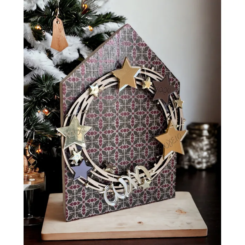 Life Likes - Γούρι Ξύλινο Σπίτι Με Τυχερό Στεφάνι 4308