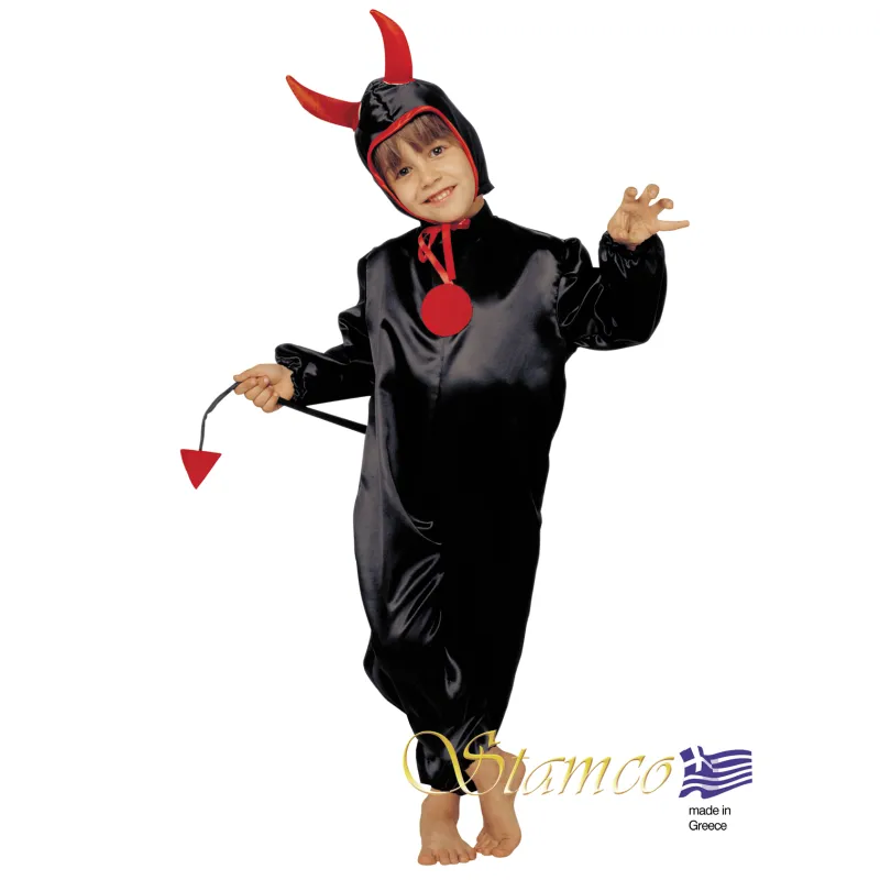 Stamco - Κοστούμι Καλικαντζαράκι Καφέ 444198