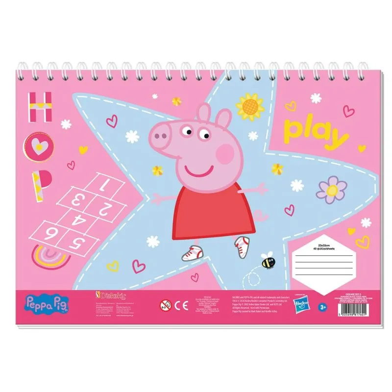 Diakakis - Μπλοκ Ζωγραφικής Peppa Pig 40Φ 23x33cm 482853