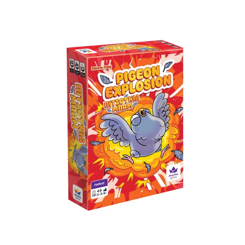 Desyllas Games - Επιτραπέζιο,  Πιτσούνια Μπαμ 520196