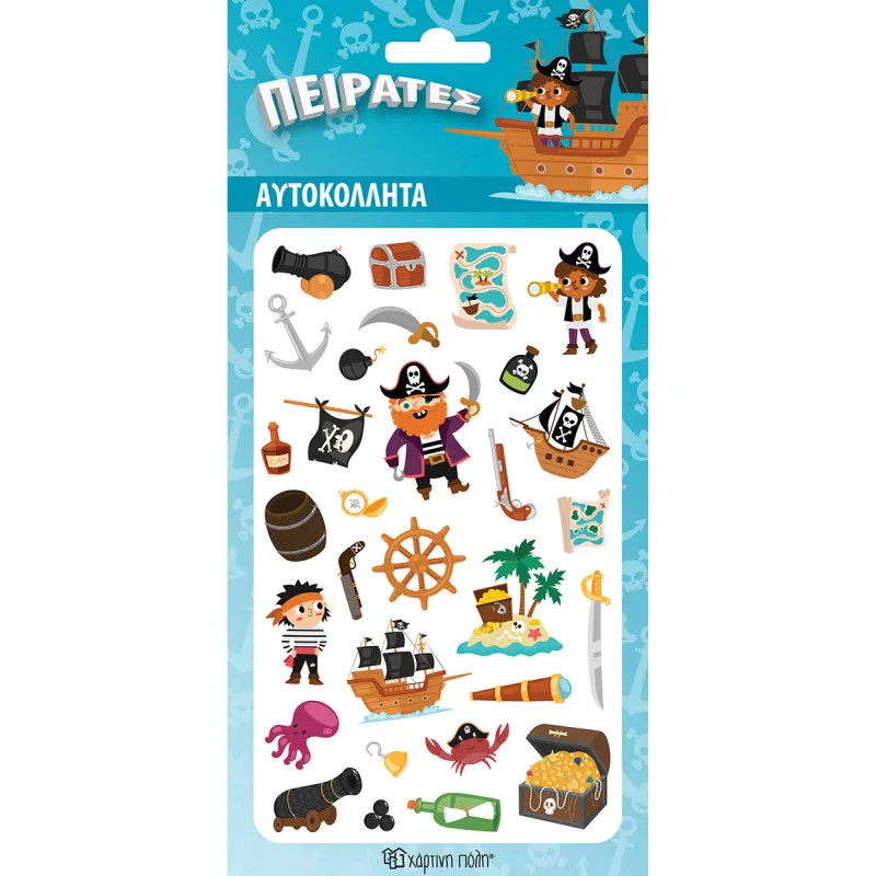 Χάρτινη Πόλη - Αυτοκόλλητα Puffy, Πειρατές HP.ST.P.0062