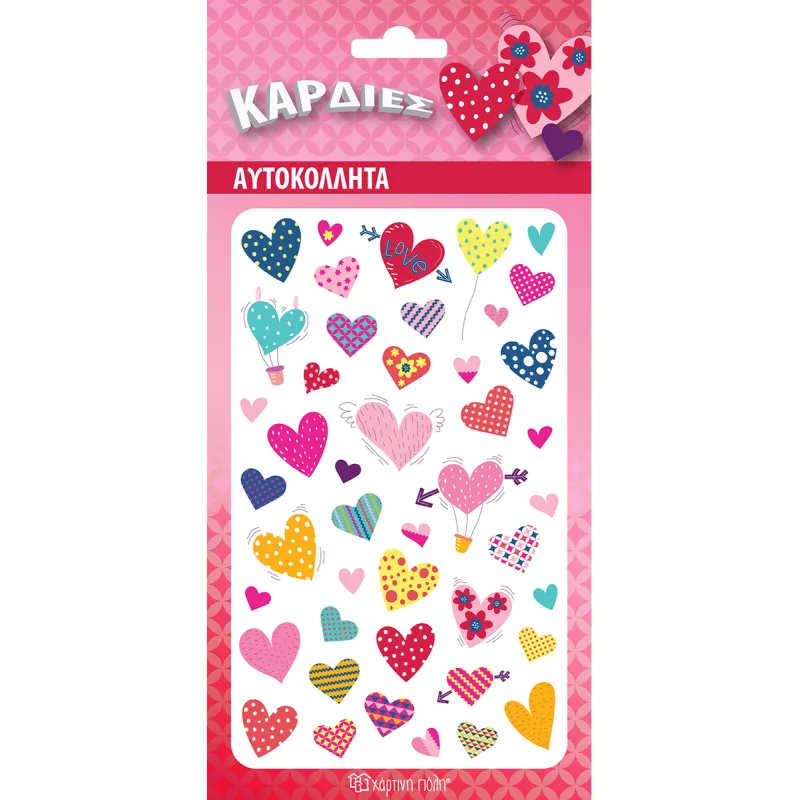Χάρτινη Πόλη - Αυτοκόλλητα Puffy, Καρδίες HP.ST.P.0069