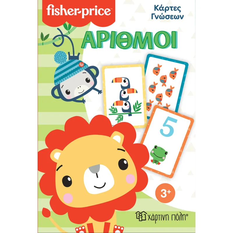 Fisher Price - Κάρτες Γνώσεων, Αριθμοί