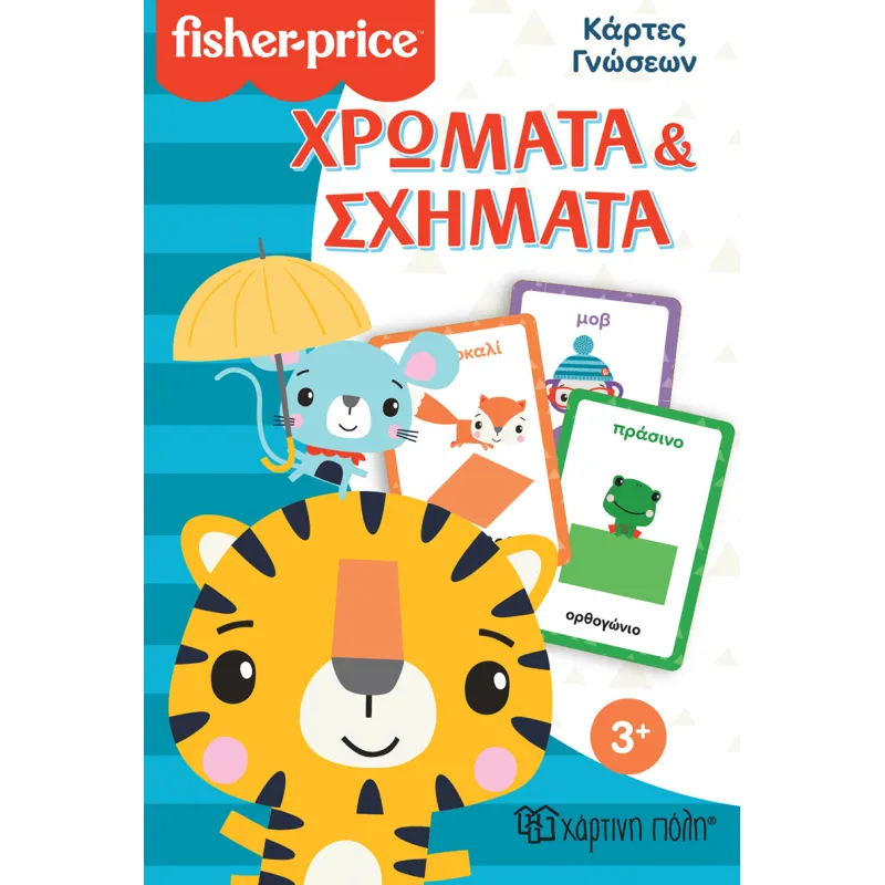 Fisher Price - Κάρτες Γνώσεων, Χρώματα Και Σχήματα