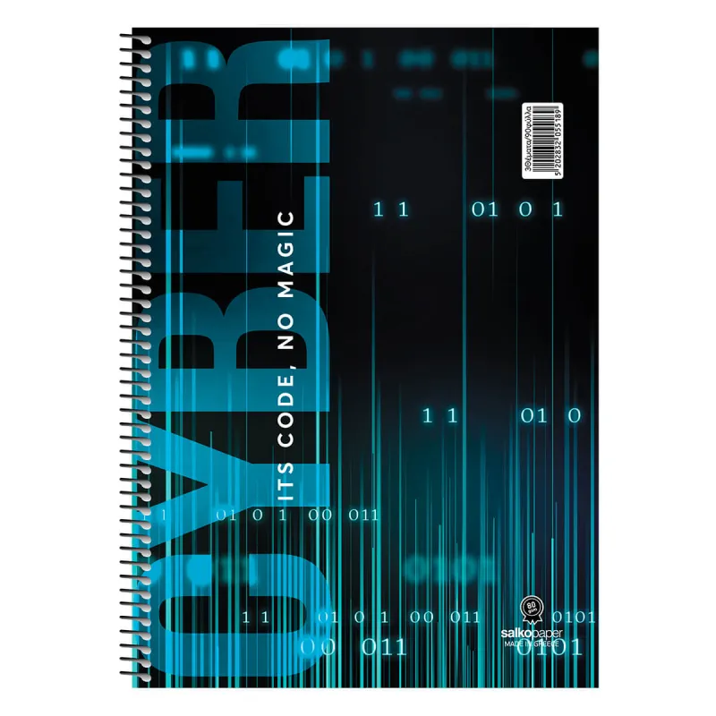Salko Paper - Τετράδιο Cyber A4, 2 Θέματα 60 Φύλλα 5517
